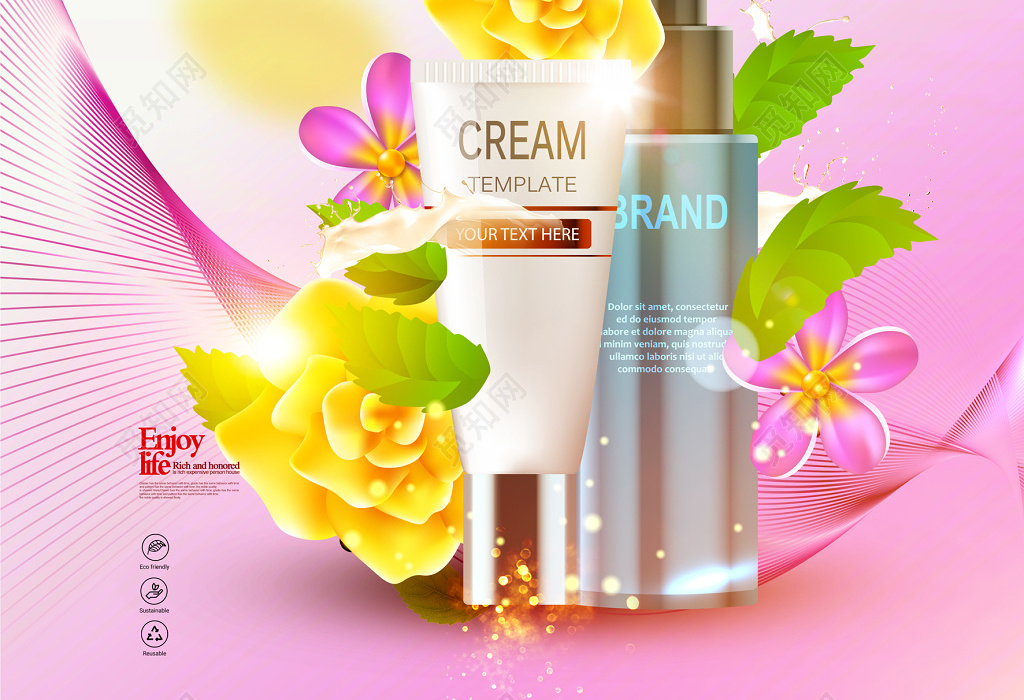 水潤煥白，臻享高端護(hù)膚之旅